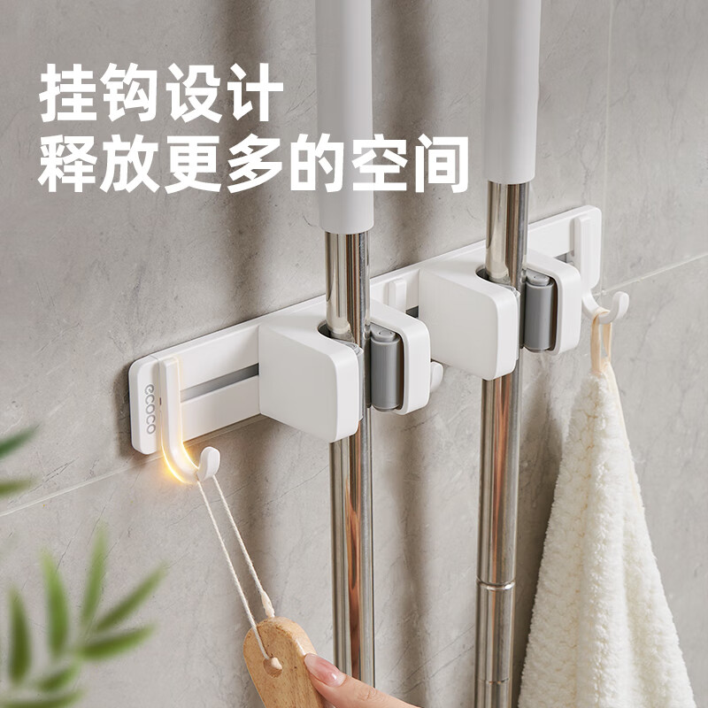 ecoco拖把挂钩壁挂连排式免打孔卫生间浴室拖布架扫把收纳神器厕所挂架 【3夹4钩款】-简约白 1个