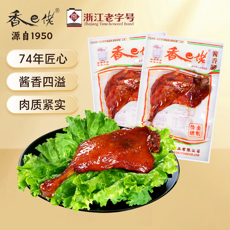 ����� ����Ѽ�� 90g*2��