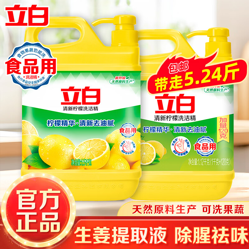 ����ϴ�ྫ��Ȼݮ������ȥ����ζʳƷ�ñ����;߰����� ϴ�ྫ��װC