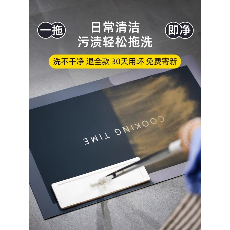 茵瀚厨房地垫防滑防油吸水长条垫子软科技绒耐脏蹭灰脚垫免洗可定制 人间值得 102*135cm