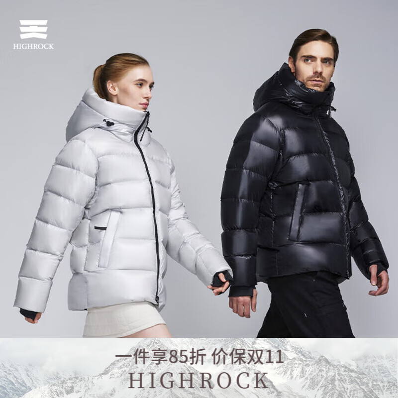 天石（HIGH ROCK）鹅铠甲羽绒服男士95%白鹅绒2.0版升级男女同款外套保暖抗严寒G306 【男女同款1.0版】黑色 XXS (155)