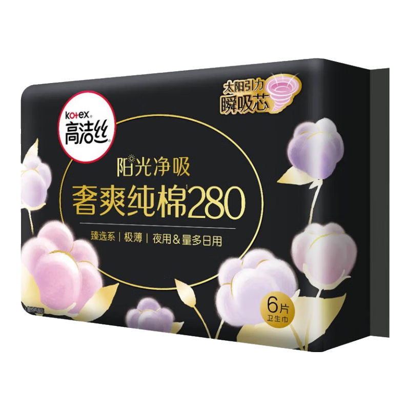 �߽�˿�����մ��ѡϵ�м���������͸��ҹ��������߽�˿������ҹ��� ҹ��1�� 280mm 6Ƭ