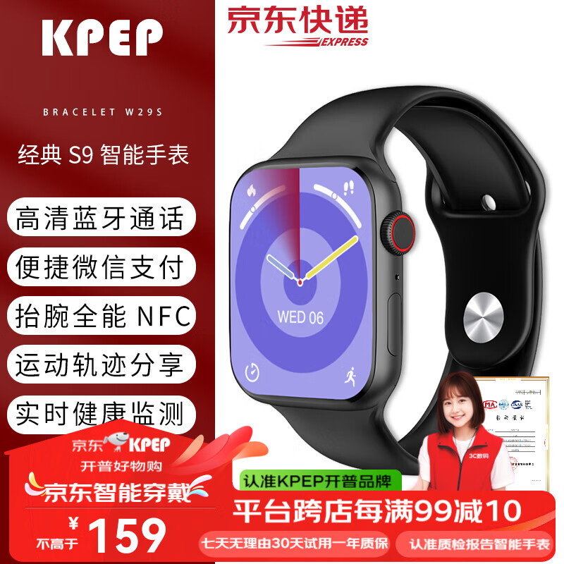 KPEPرǿS9ultra2ȫܻǿWatchS9Ѫ˶绰ϢŮֱ S9ڡʵ85Ԫ