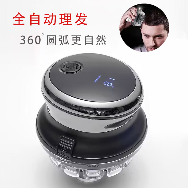 约克2024新款德国非进口全自助懒人飞碟理发器圆寸剃头神器男士专用自