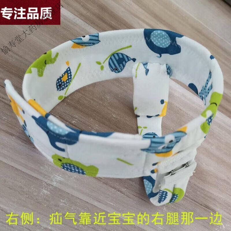 纯棉 婴儿腹股沟疝气带新生儿小肠气宝宝鼓包斜疝手工制作 宝宝右侧疝