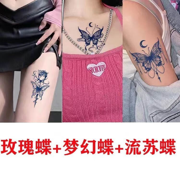 领迷风纹身贴草本半果汁女持久防水蝴蝶少女心仿真纹身贴刺青胸前 果汁流苏蝶3+玫瑰蝶3+梦幻蝶3张
