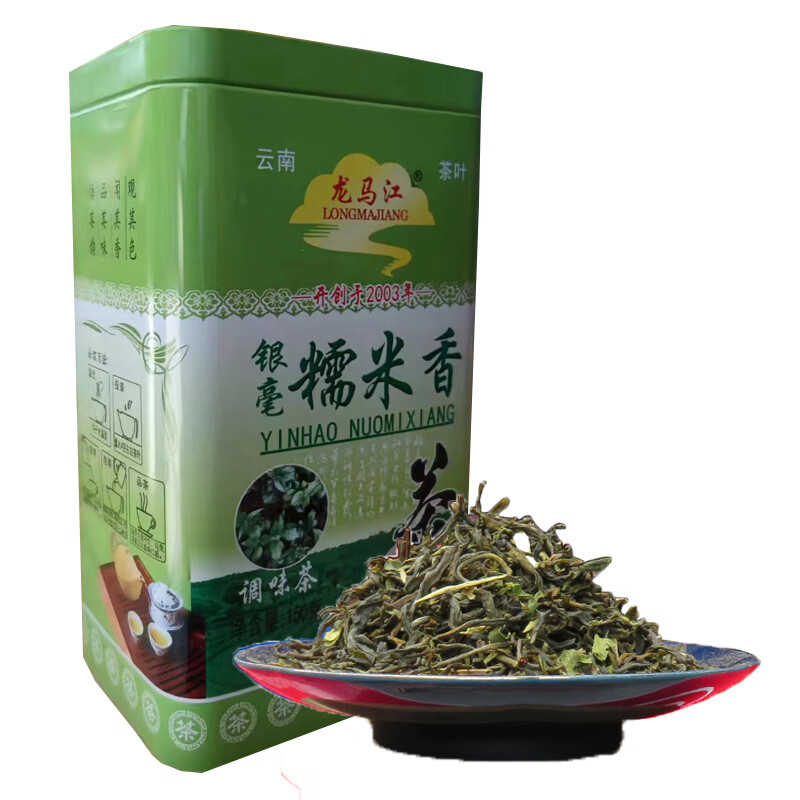 龙马江 糯米香茶云南特产大叶种烘青绿茶滇茶叶散茶加料调味茶 糯米香罐装150g*1罐