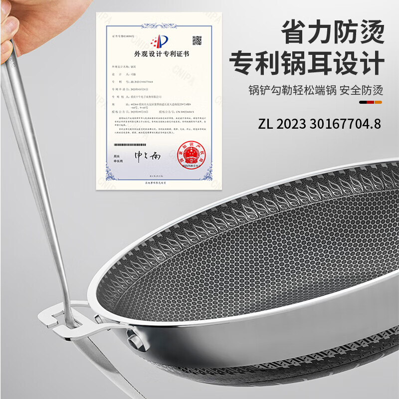 古臻匠炒锅炒菜不锈钢304平底锅不粘锅家用煎锅电磁燃气灶用 3件套y3:盖+铲+蜂窝有耳锅 34cm