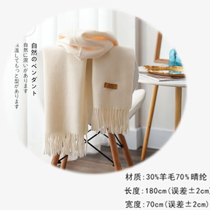 誠一集(CHENGYIJI)围巾女礼盒围巾保暖围脖纯色围巾送女朋友围巾妈妈中秋节日礼物 麻灰色(礼盒装)