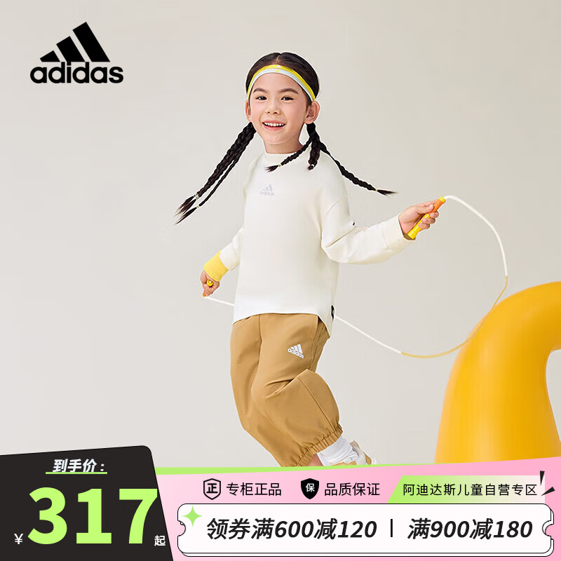 阿迪达斯（adidas）童装24春秋女小童奶龙联名款长袖卫衣运动套装JF1367 104cm