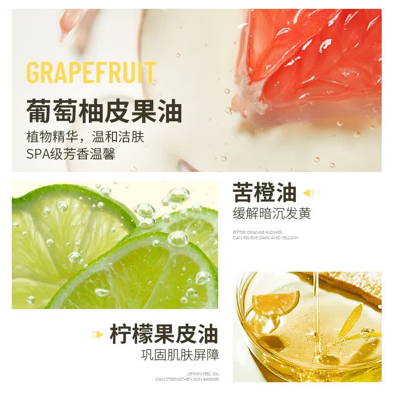 雪柔雅柚子卸妆洁面啫喱卸妆乳面部清洁温和亲肤保湿滋润敏感肌女生 1瓶装