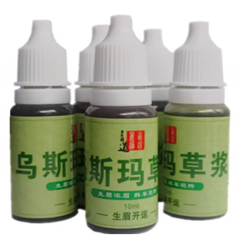 黄辅堂新疆乌斯玛草汁生眉草浆睫毛浓密新鲜乌斯曼发际线胡须增多护理
