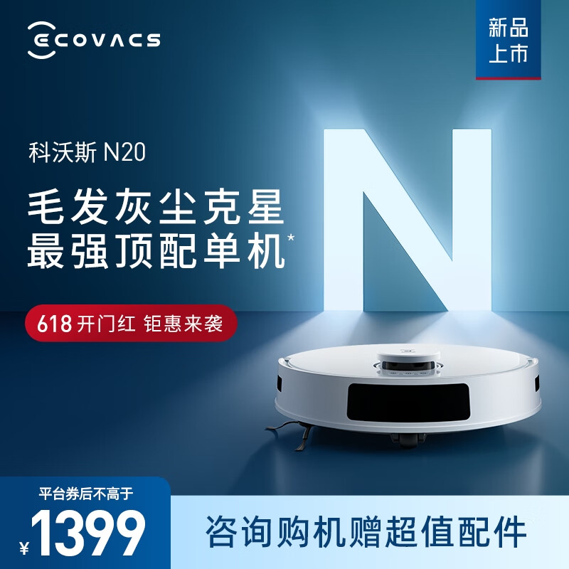 ˹ɨػN20ɨһɨһܼ⵼滮ȫԶϴɨϵһDKX56