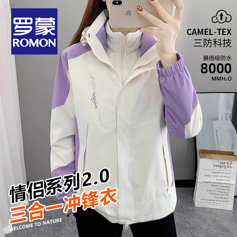 ���ڲ��������ɣ�ROMON������������Ůʿ����һ�������ݰٴ�����ˮ���ۼӺ�ů��ɽ�� Ů��-��ɫ (����һ) M ��(�ɲ�жˮ�����ڵ�) 173.99Ԫ