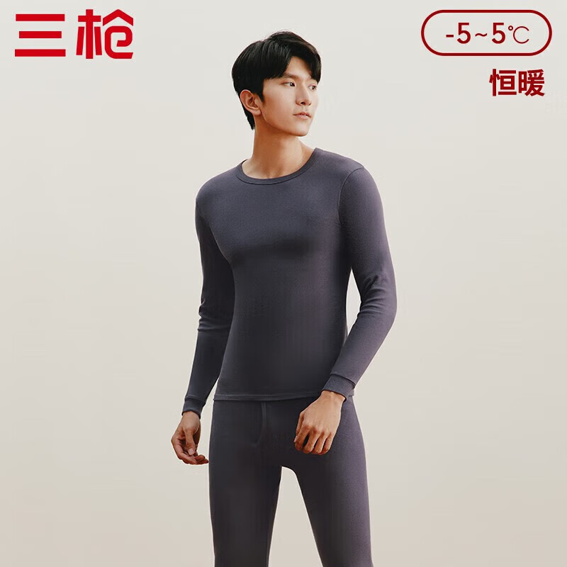 三枪（THREEGUN）秋衣秋裤保暖内衣套装纯棉抗静电舒服棉舒适圆领长袖长裤保暖内衣 灰-男款 L 京东折扣/优惠券