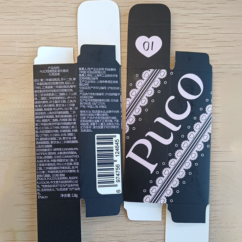 PUCO性格色彩系列唇泥哑光唇釉雾面丝绒口红学生 06企业家