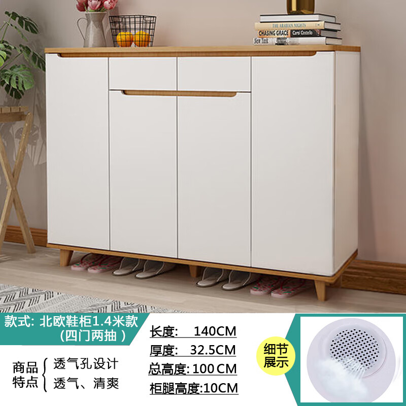 妙普乐鞋柜小尺寸 北欧鞋柜实木隔断柜简约现代门厅柜进门玄关鞋柜