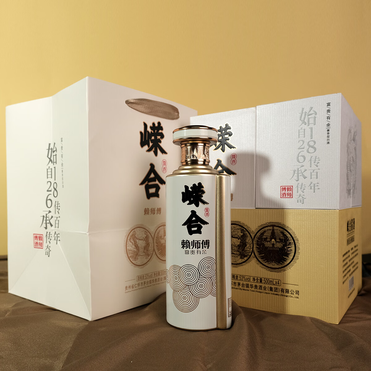 赖师傅嵘合富贵有余酱香型白酒贵州茅台镇纯粮食酒口粮酒礼盒装年货礼物 53度 500mL 4瓶