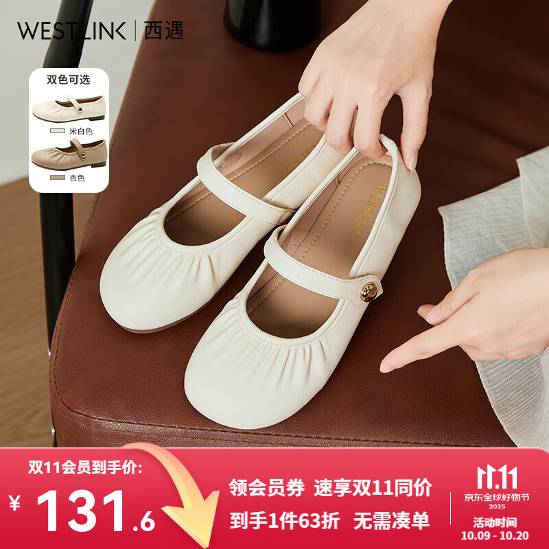 西遇玛丽珍平底鞋女2025新款夏季褶皱法式晚晚鞋配裙软底低跟单鞋七夕 米白色 35 (225)