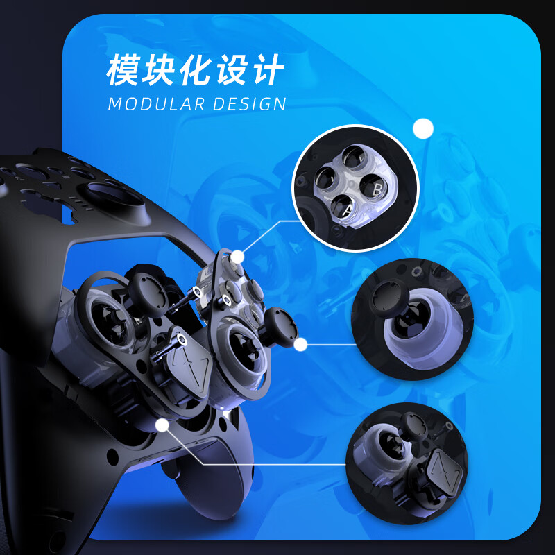 致动O+卓越精英游戏手柄安卓iOS手机手柄switch主机体感电脑steam黑神话 O+卓越仰望主题版