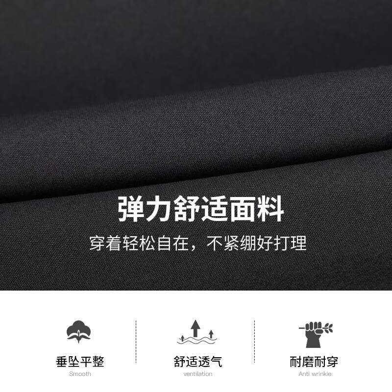 才子休闲裤男25年春秋新款纯色基础款直筒裤弹力垂顺易打理西装裤 黑色 33 84cm