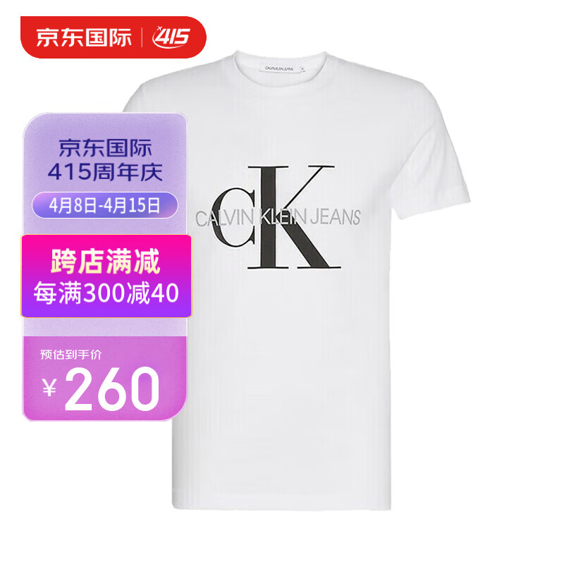 calvin klein ck男士t恤 短袖时尚经典logo夏装 j30j314314 yaf白色 l