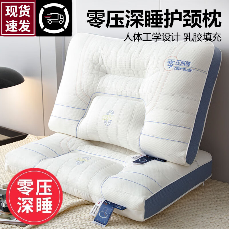 ���ڲ�������¹�齺��ͷ��о����׵˯��ר�ó��˼�������˯����ѧ������һ����ͷ �齺��ѹ��˯����ֻװ����ɫ����