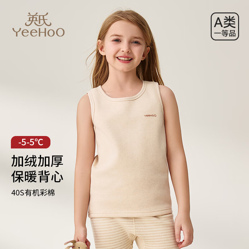 Ӣ϶ͯůŮͯϴӺ¿ʪ ɫ 170    44Ԫ(ȯ)