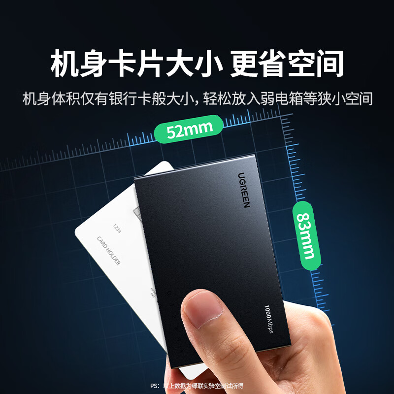 图 8