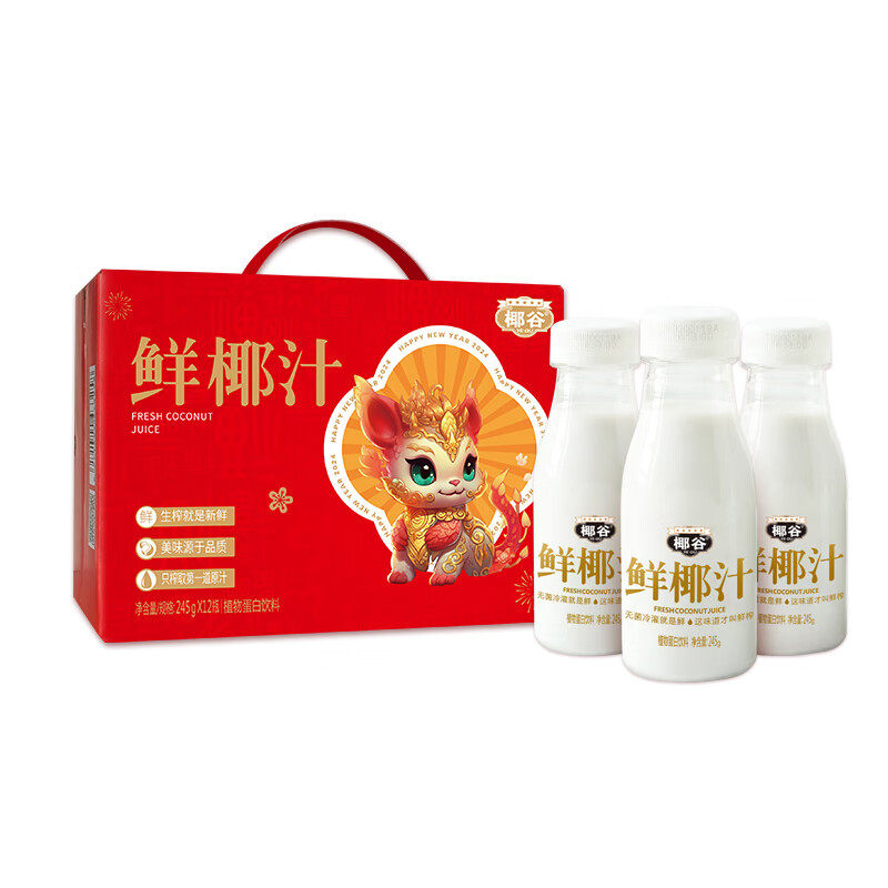 如何查看京东饮料商品历史价格|饮料价格走势图