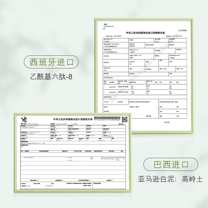 欧佩（O'KADY）叶绿素氨基酸细嫩洁面泥洗面奶深层清洁控油收缩毛孔男女通用 100g（1支装）