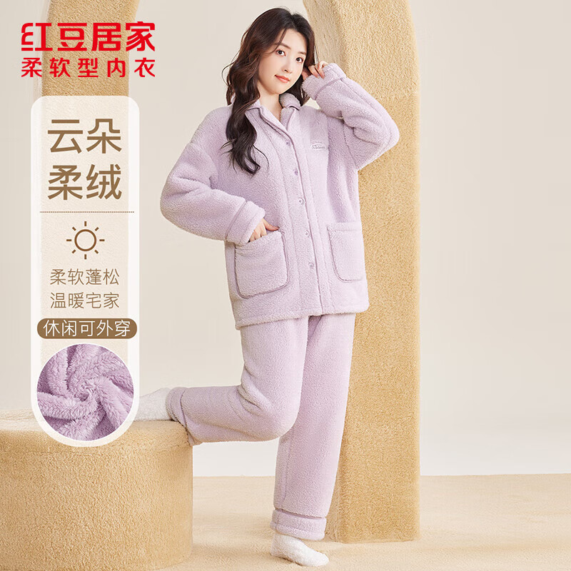 红豆居家（Hodohome）睡衣男女士秋冬保暖牛奶绒开衫翻领可外穿加绒加厚睡衣 芋泥紫 女士 M 165/88A