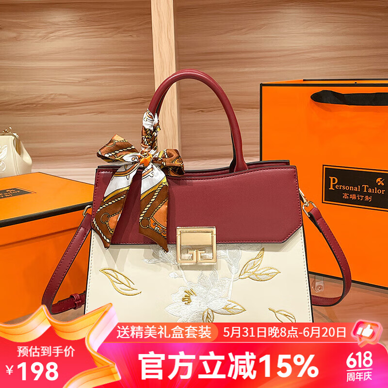 爱礼纪送妈妈生日礼物中年女士轻奢品牌手提包包女包刺绣大容量女包 款式2-精美礼盒套装