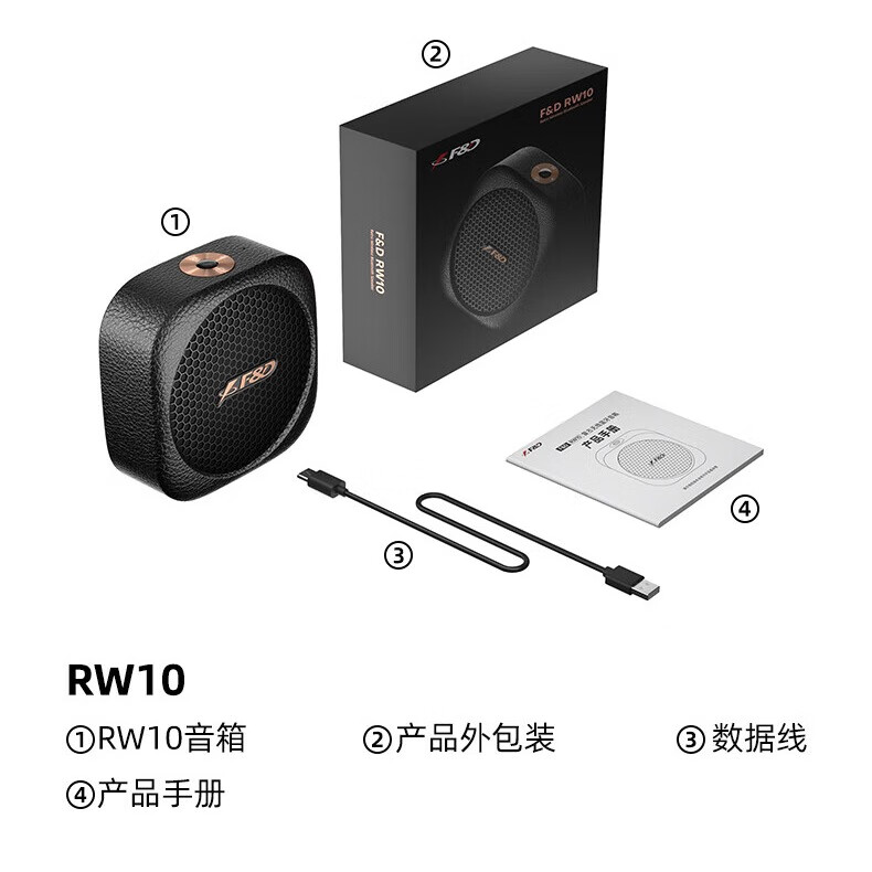 奋达（F&D）蓝牙音响 户外便携音箱 电脑音响 防水长续航低音炮大音量 RW10【便携10h续航大音量】