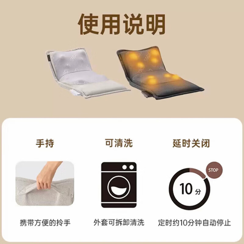 ATEX腰背靠腰部美臀按摩仪按摩器 加热热敷按压 舒适L型按摩坐垫 可拆洗送长辈节日礼物 【白色】美臀护腰+8个立体按摩球+强劲按揉