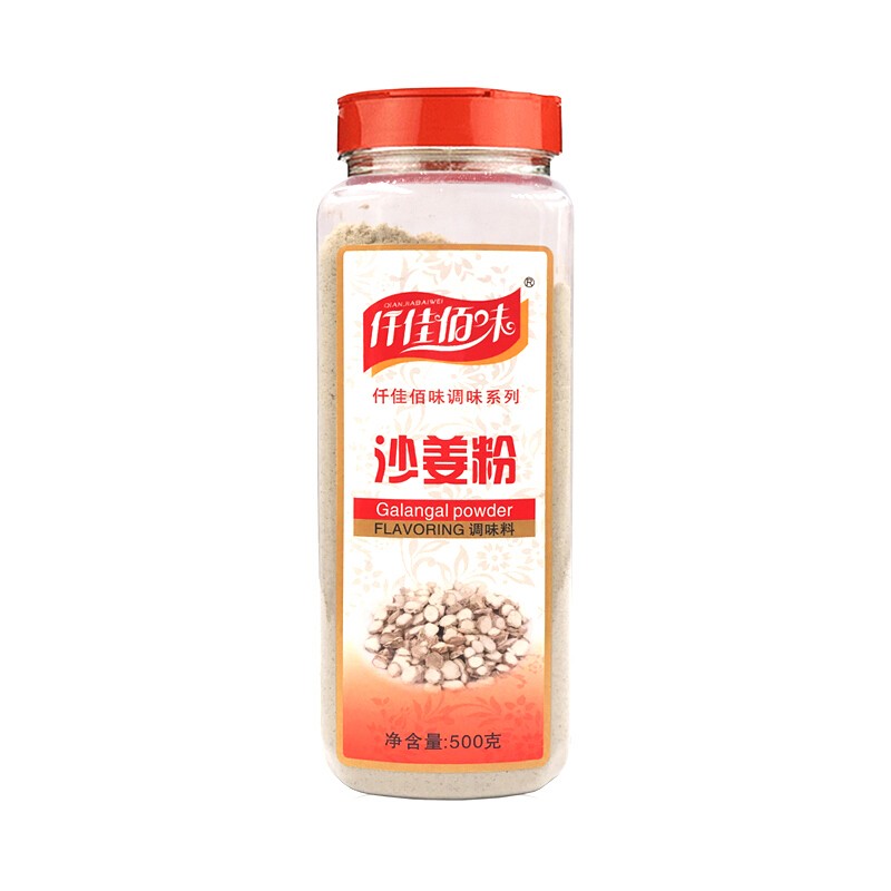 仟佳佰味(qianjiabaiwei) 沙姜粉500g现磨山奈粉沙姜鸡盐焗鸡配料调味