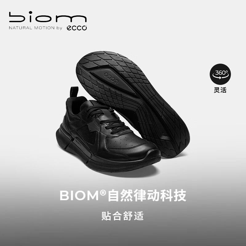 ECCO 爱步 BIOM 2.2 户外经典跑步鞋 健步830844