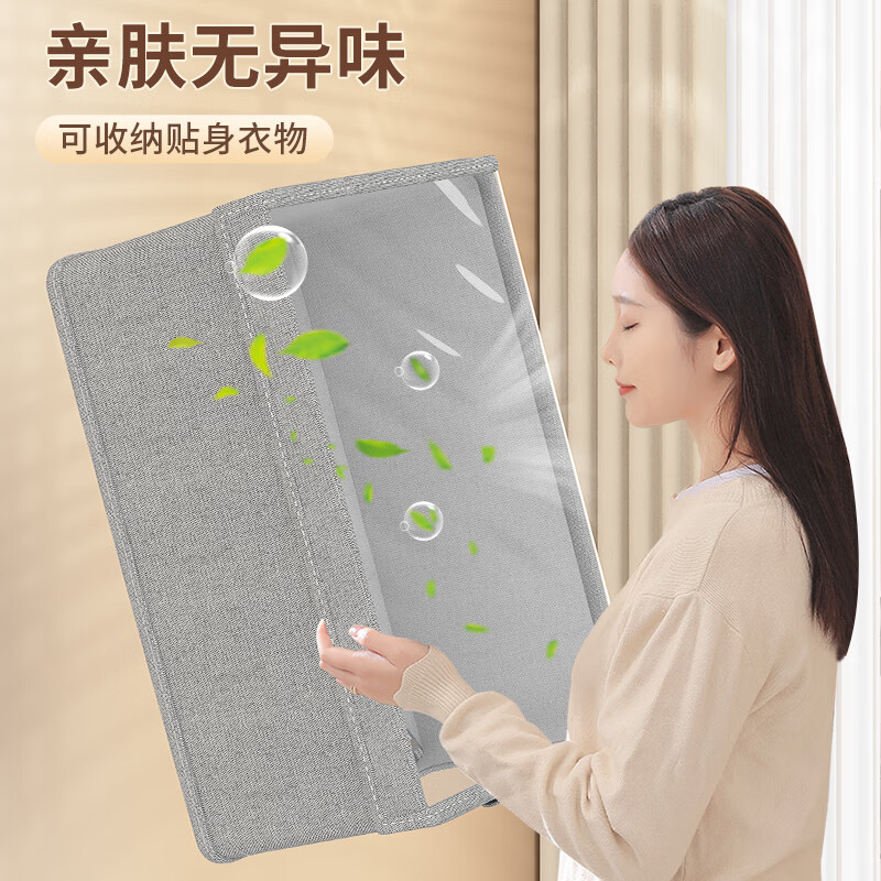 洁百纳衣服裤子收纳盒家用内衣整理筐布艺带盖防尘可折叠衣柜衣物收纳箱 小号-浅云白【双层加厚】