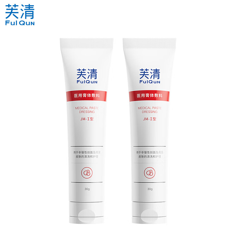 ܽ��ҽ�ø�������ºͽ��������ë��ҽ��������໤����Ů ���������30g*2 29.9Ԫ