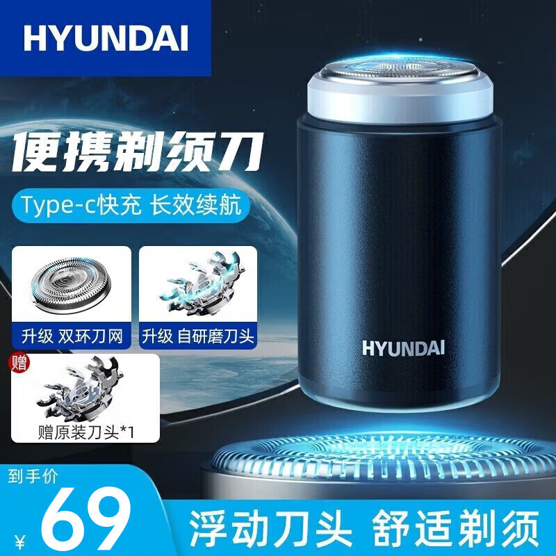 HYUNDAI뵶綯ʿԭԪʯminiЯʽκͷ뵶СڳʵѸ -ʮҶƬ+ͷ+Я ͨװ49.54Ԫ