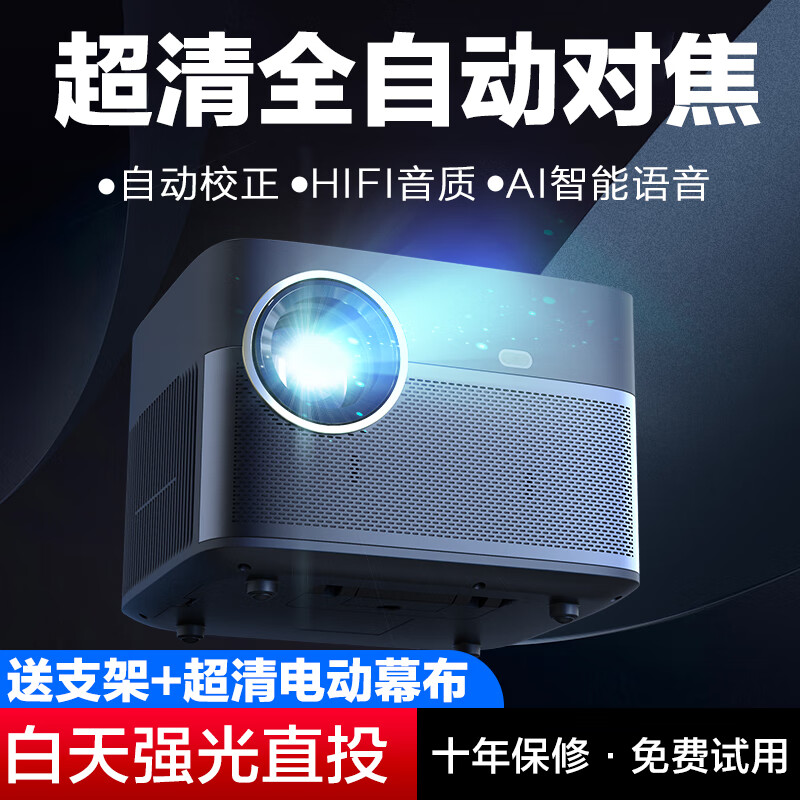 如何查京东投影机最低价格|投影机价格历史