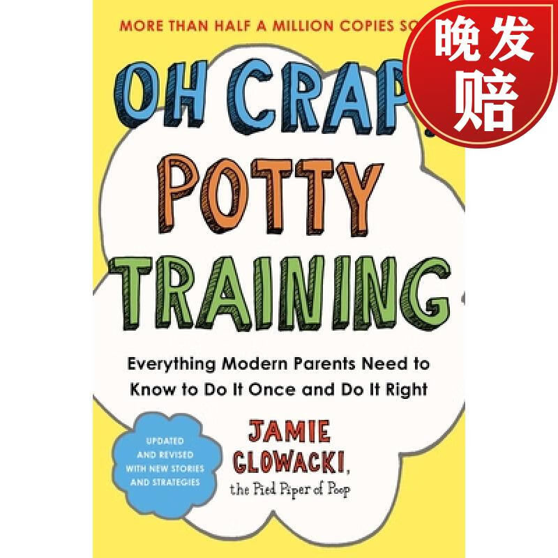 【4周达】oh crap!