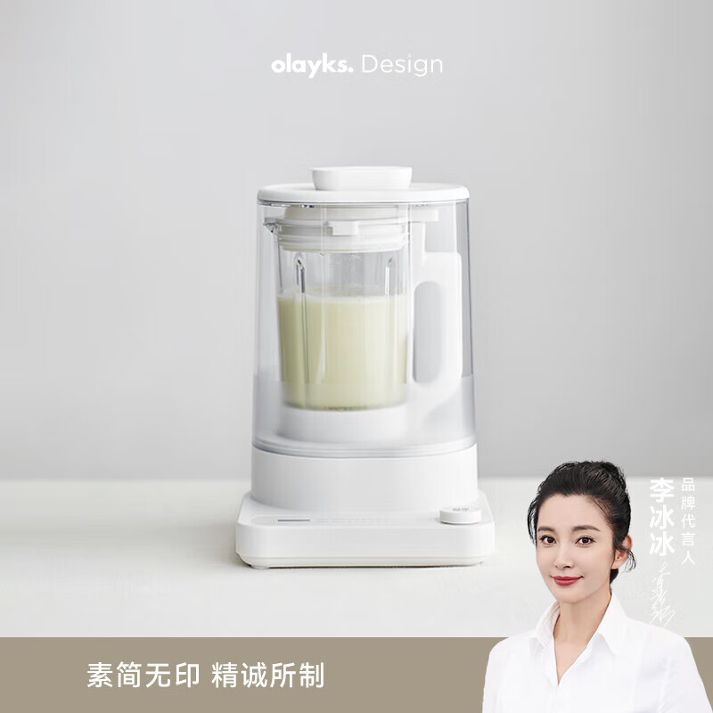 olayks立时原创破壁机家用多功能料理机降噪柔音免洗加热豆浆机绞肉馅机榨汁机辅食机蒸煮搅拌一体机 陶白-柔音破壁机