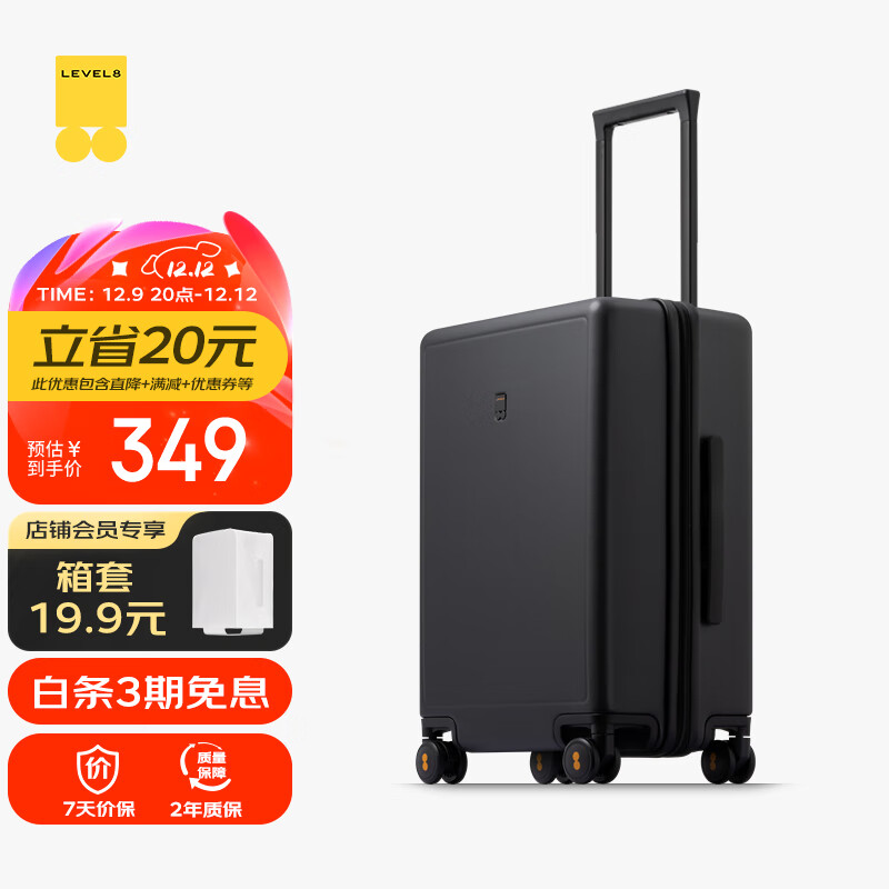 ��ƽ��8�ţ�LEVEL8����������Ů����ѧ���ǻ���20Ӣ��������ϵ�о���PC�������������