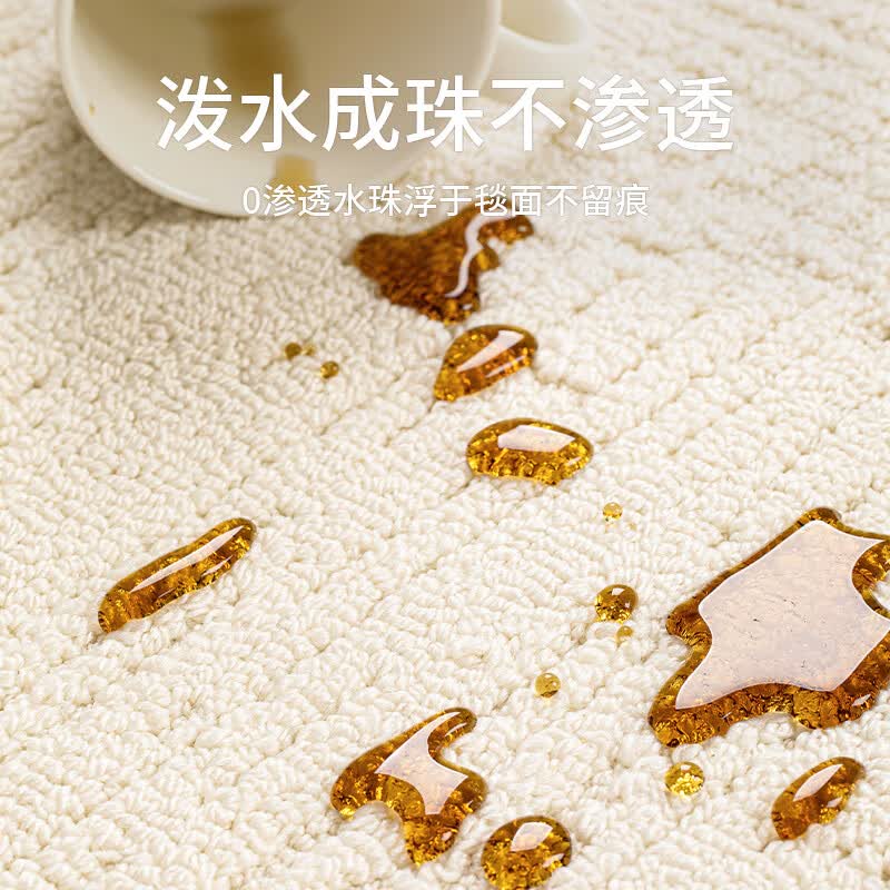 兴连心硅藻丝客厅地毯奶油风沙发茶几毯高级感防水防污免洗可擦卧室地垫 岩迹 200*300cm