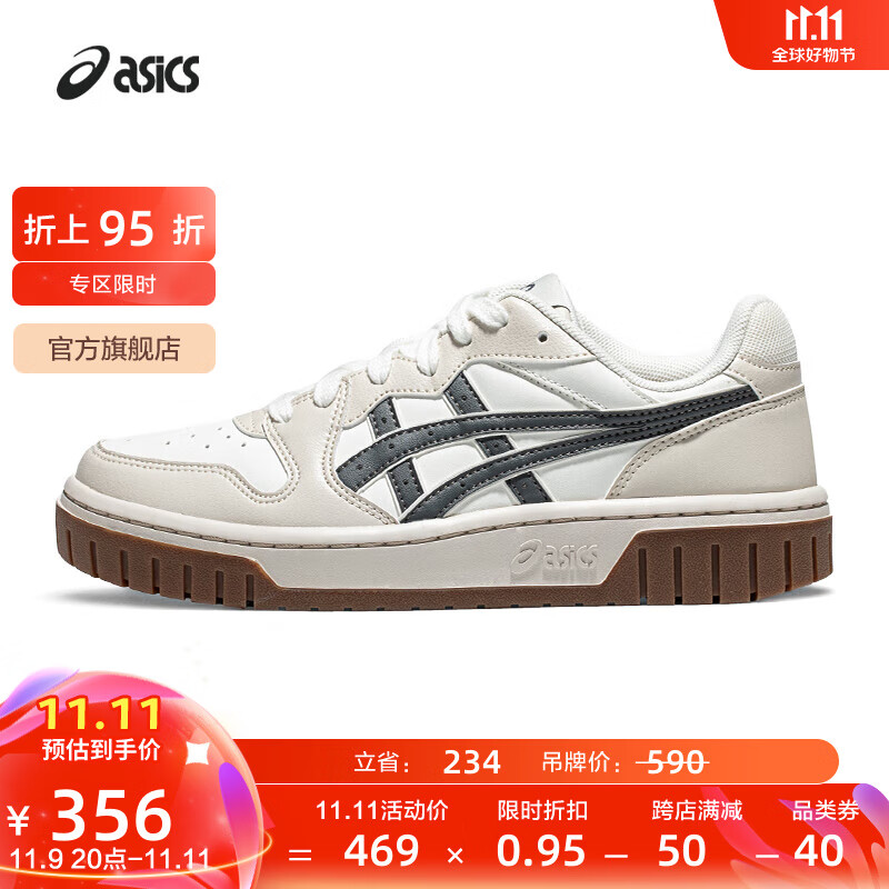 ɪʿASICS˶ЬЬŮЬʱ˶ʸŰٴЬ COURT MZ 2.0 ɫ/ɫ/̼ɫ 45ʵ325.55Ԫ