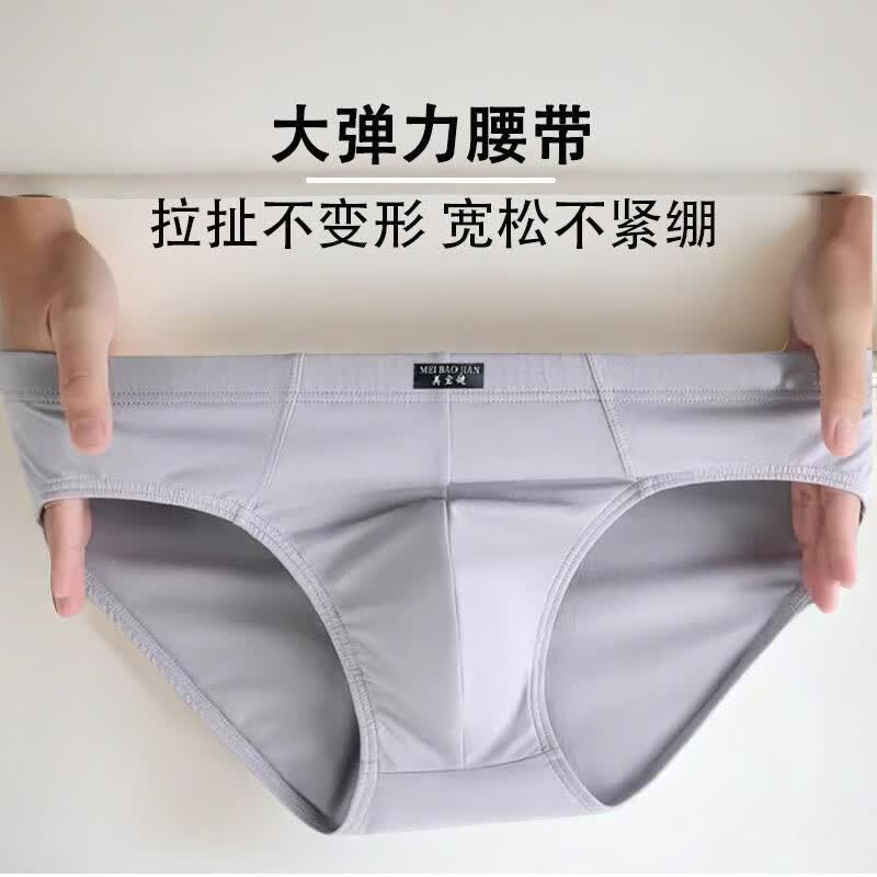 美宝健100%纯棉男士内裤三角裤宽松中腰透气裤衩吸汗青少年加肥全棉裤头 3条装100%纯棉(好而不贵) 3条 3XL (体重130-150斤)多色随机