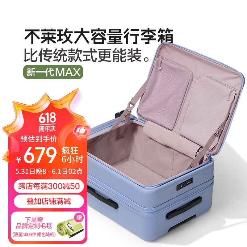 不莱玫侧开盖多功能行李箱大容量商务拉杆箱男女旅行登机箱