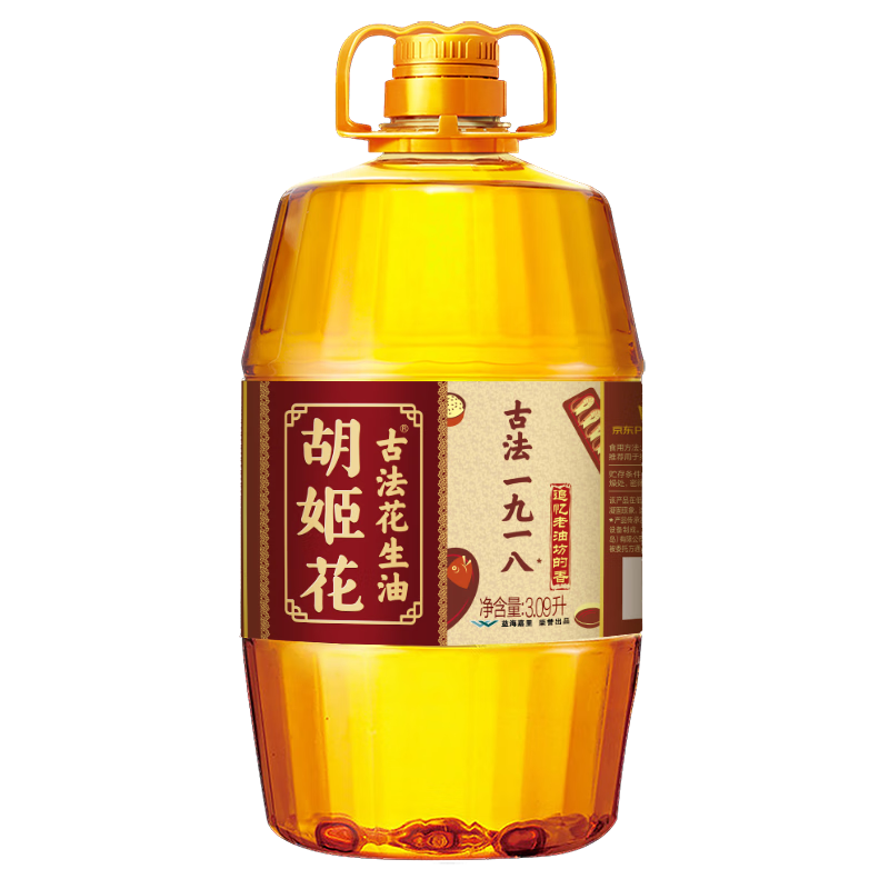 胡姬花 食用油压榨古法一九一八花生油3.09L(新老包装交替发货)