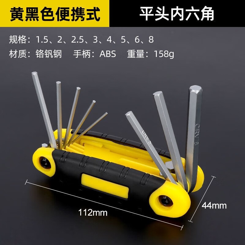 创京懿选空调安装专用工具全套空调安装新式工具空调外机拆装扳手空调